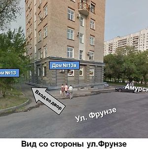 Kompaniya Podushka Na Amurskom Bulvare 5 Apartment Khabarovsk Exterior photo