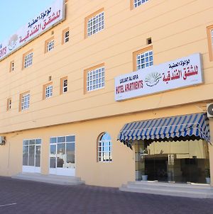 Luluat Al Afia Hotel Apartments Sour Exterior photo