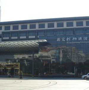 Xi'An Jiaotong Liverpool International Conference Center Suzhou (Jiangsu) Exterior photo