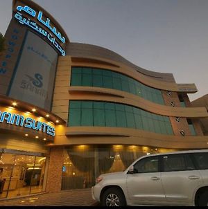 Sanam Hotel Suites - Riyad Exterior photo