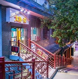 Hôtel Fish Yha à Xi'an  Exterior photo