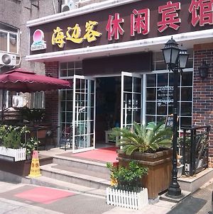 Qingdao Haibianke Hostel Exterior photo