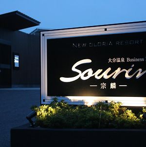 Oita Onsen Business Resort Sourin Exterior photo