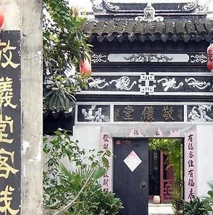 Tongli Jingyi Hall Houses Inn Suzhou  Exterior photo