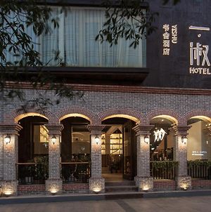 Westlake Bookstore Hotel Hangzhou Exterior photo