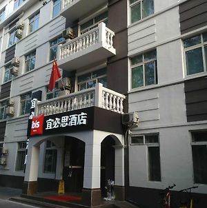 Hôtel Ibis Beijing Tuanjiehu Exterior photo