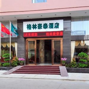 Greentree Inn Sanya Yalong Bay Yingbin Avenue Business Hotel Exterior photo