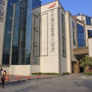 Sofis Tian Tian Holiday International Hotel Xiamen Exterior photo
