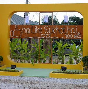 Ruen Narisra Resort Sukhothaï Exterior photo