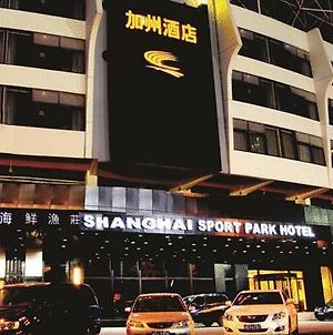 Sport Park Hotel Shanghai Exterior photo