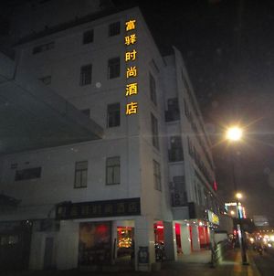 Hôtel Fx Guanqian à Suzhou  Exterior photo