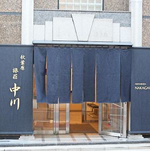 Akihabara Nakagawa Inn Tōkyō Exterior photo