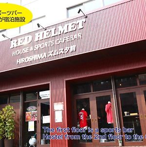 Auberge de jeunesse Red Helmet House & Sports Bar Hiroshima Exterior photo