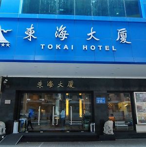 Tokai Hotel Canton Exterior photo