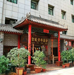 Ancient City International Youth Hostel Xi'an (Shaanxi) Exterior photo