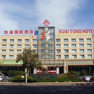 Qingdao Kuaitong International Hotel Exterior photo
