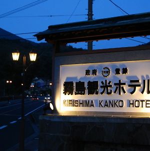Kirishima Kanko Hotel Exterior photo