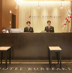 Hotel Kuretakeso Hiroshima Otemachi Exterior photo