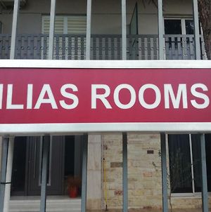 Ιlias Rooms Patras Exterior photo