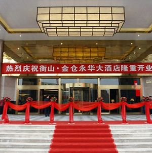 Golden Rich Hotel Shanghai Exterior photo