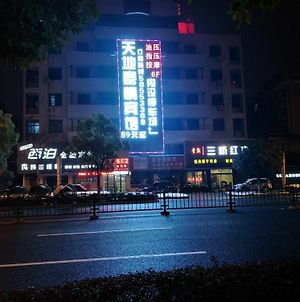 Tiandi Haoqing Hotel Suzhou  Exterior photo