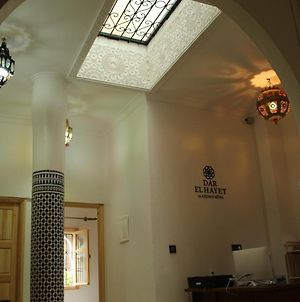 Hôtel Dar El Hayet à Tanger Exterior photo