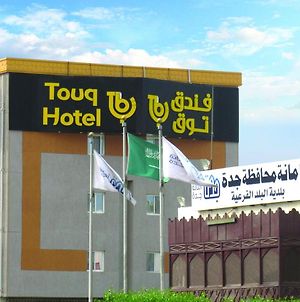 Hôtel Touq Balad à DDjeddah Exterior photo