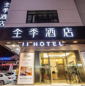 Ji Hotel Suzhou Guanqian Pedestrian Street Exterior photo