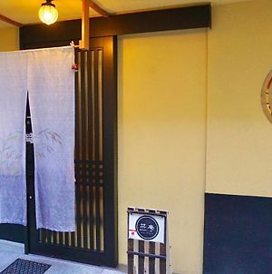 Auberge de jeunesse Gesthaus 栞 庵 à Kyoto Exterior photo