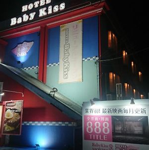 Hôtel Himeji Baby Kiss (Adults Only) Exterior photo