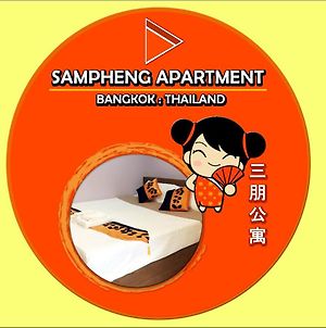 Sampheng Apartment Bangkok Exterior photo